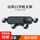 車載手機支架車上車內汽車用出風口專用導航固定支撐架2023新款 黑色迷你款+延長桿【一個】