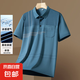 冰絲短袖POLO衫夏季翻領(lǐng)2025新款中老年父親涼感速干T恤 GDS7701 淺藍(lán) XL （125-140斤）