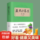 蔬菜汁養(yǎng)生大全 低熱量瘦身減脂食材搭配飲料飲品果汁配方素食食療調(diào)養(yǎng)水果蔬菜榨汁料理女性美容瘦身排養(yǎng)顏書籍健康養(yǎng)生食療 蔬果汁養(yǎng)生大全
