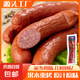 哈爾濱紅腸正宗風(fēng)味特產(chǎn)煙熏烤腸火腿腸即食香腸肉腸90g/根 10根