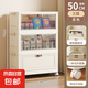 京東物流 免安裝收納柜帶萬(wàn)向輪折疊多層置物柜家用零食儲(chǔ)物柜 【50cm面寬】雙拼色/折疊款 3層