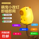 【抖音同款】聲控智能語音小夜燈控制USB床頭燈全自動聲控臥室床頭起夜神器 卡皮巴拉條語音燈