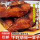 龍淮湖老上海特產(chǎn)熏魚蘇式酥魚即食爆魚美食零食熟食下酒菜魚 【經(jīng)典】老上海風味熏魚200g*2包