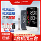小護(hù)士多功能一體機(jī)血壓血糖尿酸一體機(jī)醫(yī)用級(jí)檢測(cè)儀多參數(shù)儀