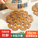 隔熱墊餐桌墊放砂鍋墊湯鍋墊竹制碗盤防燙墊餐桌防滑墊防燙墊 20cm竹制隔熱墊【5個裝】
