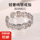 S925純銀復(fù)古錢多多戒指女高級感平安錢幣簡約個性小眾開口食指戒 【銀鍍白金】 開口可調(diào)節(jié)