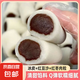 食補(bǔ)滋養(yǎng)冰皮紅棗紅豆糕無(wú)蔗糖糯米糕糍粑糕滋補(bǔ)健康糕點(diǎn)零食 冰皮紅豆紅棗糕 真材實(shí)料：44枚