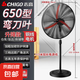 志高電風(fēng)扇工業(yè)風(fēng)扇豪華型牛角風(fēng)扇大功率工業(yè)扇強力落地扇除甲醛掛壁升降大風(fēng)力電風(fēng)扇工廠牛角扇 650落地【升降款彎刀葉】升級電機 質(zhì)保