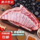 【超值2斤裝】去皮羊肋排條原切羔羊羊排生鮮羊肋排手抓羊肉燒烤 去皮羊肋排1000g±100g/袋