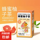 【雪王平替】 蜜雪冰城風(fēng)味青桔檸檬百香果蜜桃烏龍楊枝甘露柚子 【1盒】蜂蜜柚子茶