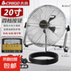 志高電風(fēng)扇工業(yè)扇趴地扇強力落地扇家商用臺式坐地大功率工廠爬地扇遠(yuǎn)距送風(fēng)加密網(wǎng)罩 20寸銀色【四檔 升級五葉】大風(fēng)力 加密網(wǎng)