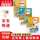 【新華書店正版】新版人教部編版小學(xué)五年級(jí)上冊(cè)語文數(shù)學(xué)英語書人教版全套3本課本語文書數(shù)學(xué)書5年級(jí)上冊(cè)教材課本教科書五上五年級(jí)上冊(cè)語數(shù)英課本全套書教材 五年級(jí)上冊(cè)語數(shù)英