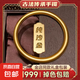 金店同款傳承古法手鐲圓棍手環(huán)沙金銅鍍金999印字女磨砂手鐲 62#