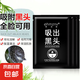 【黑頭消】竹炭礦物泥吸黑頭鼻膜 祛黑頭粉刺面膜撕拉式鼻膜鼻貼 【黑頭秒消】溫和竹炭黑頭鼻貼 6g*8片裝【輕松去黑頭】多人選