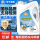 昆侖征途昆侖征途高效防凍液汽車(chē)?yán)鋮s液紅綠色發(fā)動(dòng)機(jī)水箱寶轎貨車(chē) 4kg -15°C 紅色