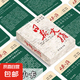 人民日報(bào)收藏每日勵(lì)志經(jīng)典金句小卡片學(xué)習(xí)知識中高考學(xué)生作文素材 日報(bào)卡牌-隨機(jī)