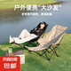 戶外折疊椅午休躺椅露營(yíng)折疊椅休閑便攜式靠背椅室內(nèi)午休月亮椅 奶油咖+腿托【三擋調(diào)節(jié)】