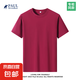 重磅純棉短袖t恤男高檔純色印花休閑基礎(chǔ)款內(nèi)搭半袖打底衫 酒紅 L  125-140斤