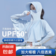 防曬衣女夏季2025新款冰絲防紫外線大帽檐短款外套女士薄款防曬服 藍色