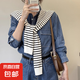 經(jīng)典條紋外搭披肩女春秋百搭假領(lǐng)子裝飾坎肩空調(diào)房搭肩多功能?chē)?白底細(xì)條紋