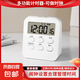 新款夜光電子小鬧鐘學(xué)生專用做作業(yè)自律時(shí)間管理器時(shí)鐘鬧鐘廚房定時(shí)提醒 【電子計(jì)時(shí)器】白色