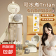 【京東物流】Tritan重力球吸管杯子孕產(chǎn)婦塑料水杯帶刻度便攜女 白色600ml
