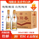 【四川綿陽(yáng)春】正品白酒濃香型52度純糧食酒固態(tài)發(fā)酵口糧酒原漿酒 52度 500mL 12瓶 濃香型原整箱特價(jià)