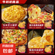 披薩至尊肉多多pizza半成品加熱兒童速食早餐拉絲榴蓮 《全家?！?個口味+焗玉米