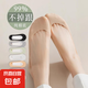 【純棉底超吸汗】襪子女船襪夏季純棉底短襪薄款隱形襪防滑淺口 4膚色