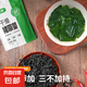 【無干燥劑】干裙帶菜干貨菜類海帶嫩芽嫩苗速食裙帶菜商用批發(fā)價 【驚喜沖量】裙帶菜無沙20g*2包