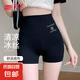 安全褲女防走光夏季新款收腹提臀鯊魚褲外穿薄款打底短褲騎行瑜伽 高品質(zhì)【黑色】 XL 【115-130斤】建議體重
