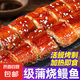 日式蒲燒鰻魚加熱即食烤鰻魚飯半成品整條活鰻烤制壽司食材 220g*3袋