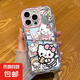 HelloKitty貓適用iphone16手機(jī)殼蘋果華為vivo小米OPPO榮耀防摔套 圓邊MD-透明[0]-LIYIK535凱蒂貓 華為p30
