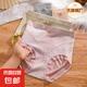 【紅豆制造商】高腰女士?jī)?nèi)褲高彈力無(wú)痕內(nèi)褲女蕾絲邊三角短褲頭 【糖粉+膚色 +雅綠】 3條 XL 【建議120-140斤】