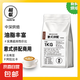 酣妮1kg意式拼配咖啡豆云南豆阿拉比卡豆中深度烘焙濃縮手沖商用 1000克裝 重度烘焙 不磨粉【發(fā)咖啡豆】