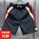 夏裝拼接短褲男潮牌ins寬松休閑潮流外穿中褲百搭韓版五分褲 黑色 【日日升RS058】 XL 【建議120-140斤】