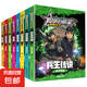 聰明的順溜書全套8冊漫畫書兒童圖書6-7-9-10-12歲特種兵學(xué)校軍事故事書三四二年級繪本讀物之 全8冊聰明的順溜