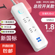 【京東物流】家用智能排插米用家用USB插座板插線板電源多功能開關(guān)插排接線板插板 10孔【2插位+2USB 1.8米】