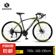 【爆款熱銷(xiāo)】公路自行車(chē)彎把700C變速雙碟剎競(jìng)賽男女中小學(xué)生單車(chē) 黑綠/彎把/40刀圈 700C