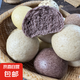 山東純手工雜糧饅頭全麥?zhǔn)w麥五谷粗糧饅頭無加糖即食早餐包主食 6種口味各1個(gè)/袋