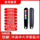 A13翻譯點讀筆英語詞典筆幼兒童早教機小學(xué)生初高中通用萬能學(xué)習(xí)機翻譯筆點讀機復(fù)讀機 【黑色】聯(lián)網(wǎng)使用+掃讀翻譯+不限書籍+掃難題答疑