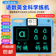 學(xué)王狀元郎兒童早教機(jī)畫(huà)板學(xué)練機(jī)啟蒙學(xué)習(xí)機(jī)故事機(jī)點(diǎn)讀機(jī)雙屏拼音發(fā)聲書(shū)點(diǎn)讀書(shū) 【畫(huà)板雙屏學(xué)練機(jī)】超大屏畫(huà)板+啟蒙早教+家教機(jī)