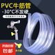 pvc4分6分1寸透明澆水管自來水管家用洗車塑料軟管澆花防凍牛筋管 5米6分牛筋水管內(nèi)徑20mm