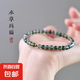 水晶手鏈招財(cái)綠幽靈聚寶盆手鏈真水草瑪瑙綠色發(fā)晶6mm手鏈 6mm【14-15cm手圍】林風(fēng)手串