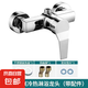 精銅浴室冷熱水龍頭開關(guān)熱水器暗裝淋浴龍頭花灑套裝全銅混水閥 精銅淋浴龍頭（帶配件）