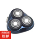 適用飛科剃須刀配件fs901 903 920 922  923頭蓋刀頭整頭 適用飛科901/923頭部