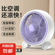 電風(fēng)扇家用桌面風(fēng)扇臺式轉(zhuǎn)頁扇小風(fēng)扇制冷輕音學(xué)生宿舍辦公室臥室鴻運扇插電式大風(fēng)力小型靜音 白紫色1.2米線