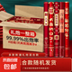 訂婚結(jié)婚禮花禮炮手持禮筒禮花筒婚禮婚慶噴花筒彩帶結(jié)婚用品大全 婚慶隨機(jī)混搭款禮炮 80型號(hào)20支