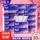 【真實惠】櫻花原木抽紙餐巾紙面巾紙衛(wèi)生紙家庭裝實惠裝 5層 240張*30包