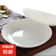 純白簡約風(fēng)8英寸陶瓷圓盤酒店菜盤甜品擺盤創(chuàng)意釉下彩家用飯盤 8英寸白瓷盤2只裝